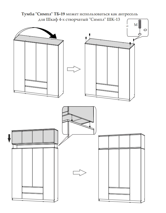 ����� ��� ��������� ����� ��-19, �����