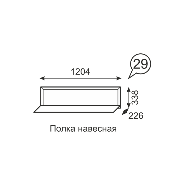 ������� 29. ����� �������� (1202 ��)